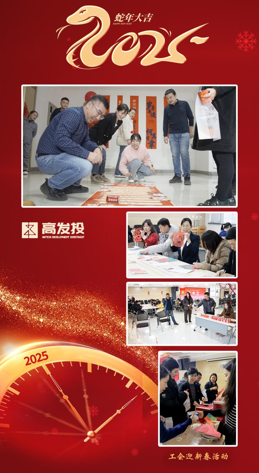 00112233工会xi图.jpg